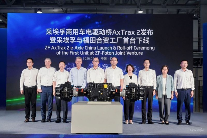 BAIC Foton and ZF Strategic Cooperation Bears Fruit: First AxTrax 2 e-Drive Axle Rolls Off Production Line
