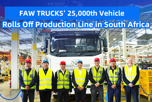 FAW Trucks 25000th vehicle in South Africa