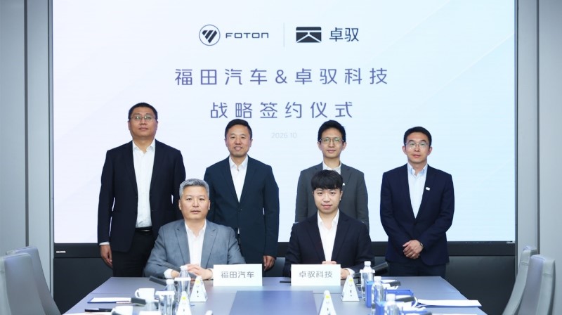 Foton Motor and Zhuoyu Technology sign strategic cooperation agreement