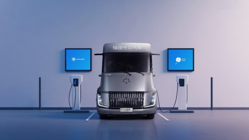 Foton new energy commercial vehicle lineup
