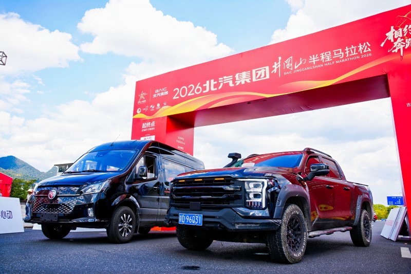 BAIC Foton support fleet at the 2026 Jinggangshan Half Marathon