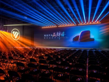 Foton Brand Day Lands Four Strategic Breakthroughs: "Cangqiong" Autonomous Driving Architecture, Galaxus R9 Americas Debut, and a Complete New-Energy Lineup