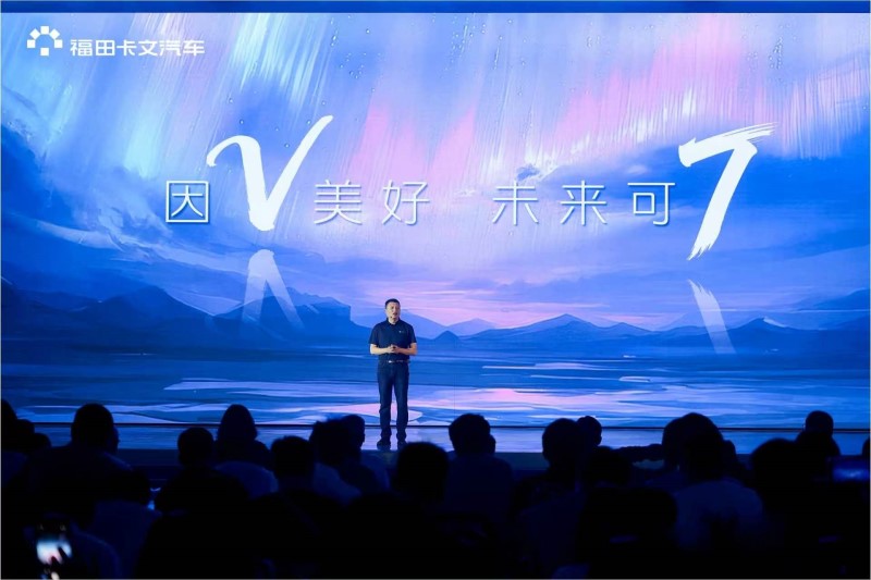 Ai Ziliang, Executive Deputy General Manager of Foton Cavan Auto