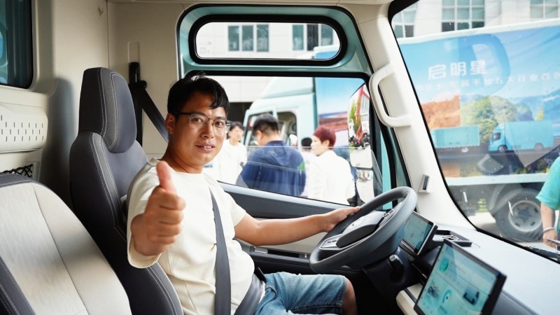 Foton Qimingxing efficiency appreciation roadshow signed cooperation in Yunnan