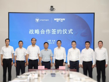 BAIC Foton and Weichai Power Sign Special Strategic Cooperation Agreement to Deepen Industrial Synergy
