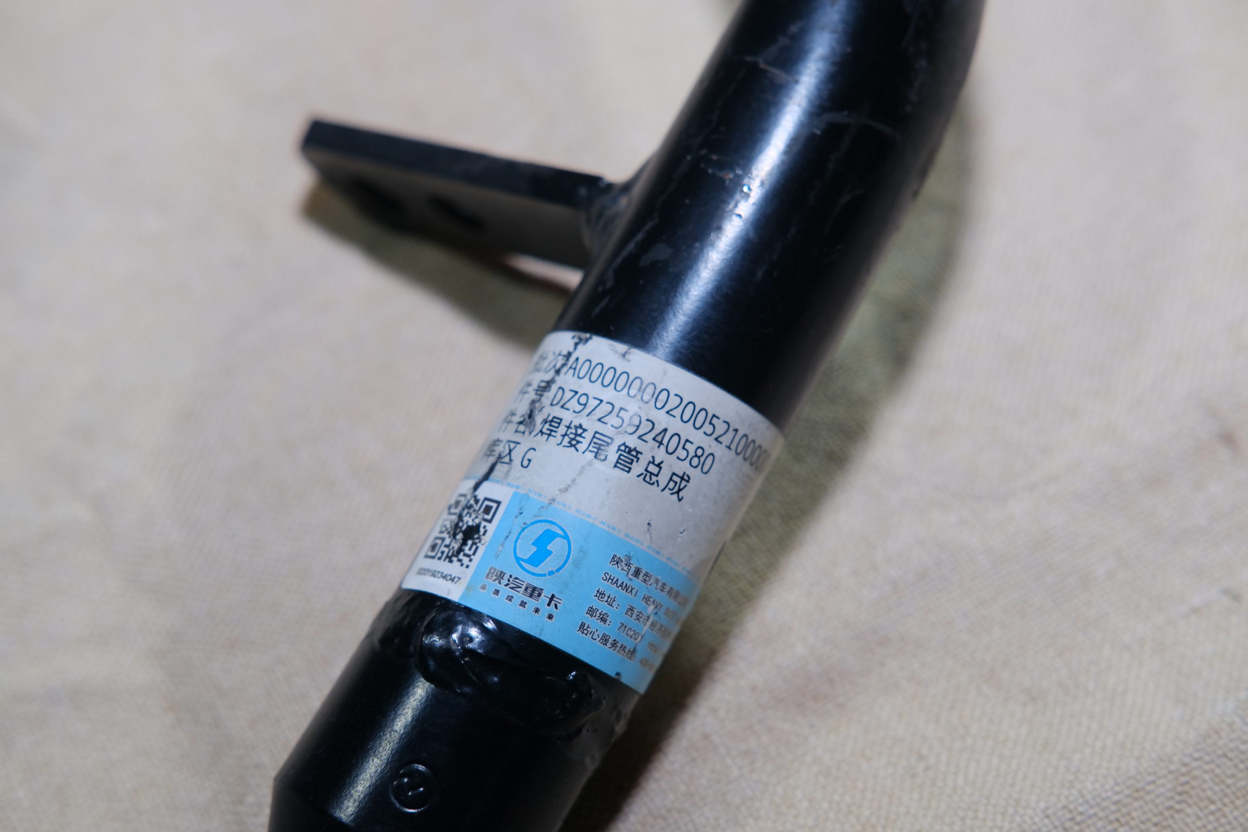 DZ97259240580 Telescopic Rod Assembly